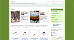 Desktop Screenshot of invis.dsud.ru