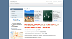 Desktop Screenshot of jurist.dsud.ru